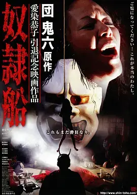 遮天电视剧LOGO